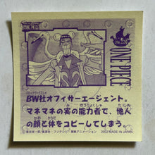 Cargar imagen en el visor de la galería, One Piece Wafer Sticker Collection (Set of 66)