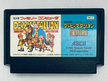 Load image into Gallery viewer, Derby Stallion Zengokuban - Famicom - Family Computer FC - Nintendo - Japan Ver. - NTSC-JP - Cart (HSP-47)