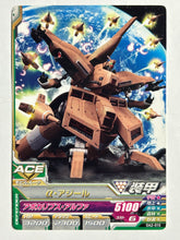 Cargar imagen en el visor de la galería, NZ-333 α Azieru - Gundam TryAge TCG - 0A2-010 C