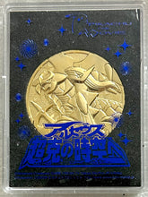 Load image into Gallery viewer, Pocket Monsters Diamond & Pearl the Movie - Arceus: To a Conquering Spacetime - Arceus & Giratina / Dialga & Palkia - Pokémon Medal (A)