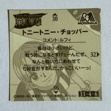 Cargar imagen en el visor de la galería, One Piece x Morinaga Wafer Sticker Collection (Set of 50)