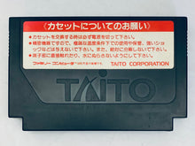 Load image into Gallery viewer, Operation Wolf - Famicom - Family Computer FC - Nintendo - Japan Ver. - NTSC-JP - Cart (TFC-OW-5900)