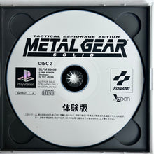 Load image into Gallery viewer, Jikkyou Powerful Pro Yakyuu '98 Kaimakuban - PlayStation - PS1 / PSOne / PS2 / PS3 - NTSC-JP - CIB (SLPM-86097~8)