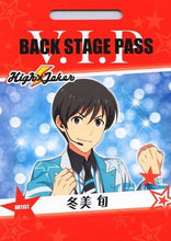 Load image into Gallery viewer, The IDOLM@STER SideM - Fuyumi Jun - V.I.P. Back Stage Pass