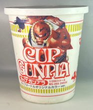 Cargar imagen en el visor de la galería, Mobile Suit Gundam - MS-06S Char's Zaku II - Model Kit - 1/200 Cup Noodle Original Color Ver.