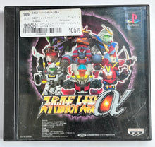 Load image into Gallery viewer, Super Robot Taisen Alpha - PlayStation - PS1 / PSOne / PS2 / PS3 - NTSC-JP - CIB (SLPS-02636)