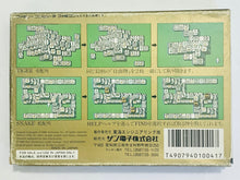 Load image into Gallery viewer, Shanghai II - Famicom - Family Computer FC - Nintendo - Japan Ver. - NTSC-JP - CIB (TEC-XT)