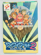Load image into Gallery viewer, Wai Wai World 2: SOS!! Paseri Jou - Famicom - Family Computer FC - Nintendo - Japan Ver. - NTSC-JP - CIB (RC850)