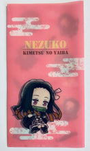 Load image into Gallery viewer, Kimetsu no Yaiba - Kamado Nezuko - Mask Case - Tojikore