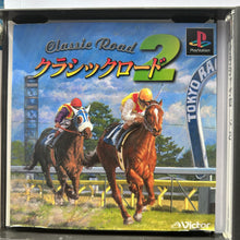 Load image into Gallery viewer, Classic Road 2 - PlayStation - PS1 / PSOne / PS2 / PS3 - NTSC-JP - CIB (SLPS-02039)