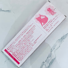 Cargar imagen en el visor de la galería, Fruits Basket - Yuki & Kyo - Can Magnet Set - Hana to Yume 2019 No. 12 Appendix