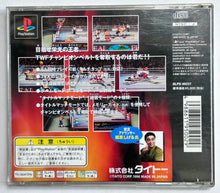 Load image into Gallery viewer, Champion Wrestler: Jikkyou Live - PlayStation - PS1 / PSOne / PS2 / PS3 - NTSC-JP - CIB (SLPS-00237)
