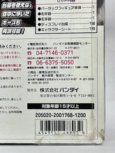 Cargar imagen en el visor de la galería, Dragon Ball Z - Bardock - Action Figure - Hybrid Action