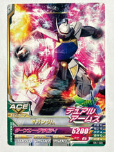 Load image into Gallery viewer, ∀ Gundam - Gundam TryAge TCG - 0A1-026 C