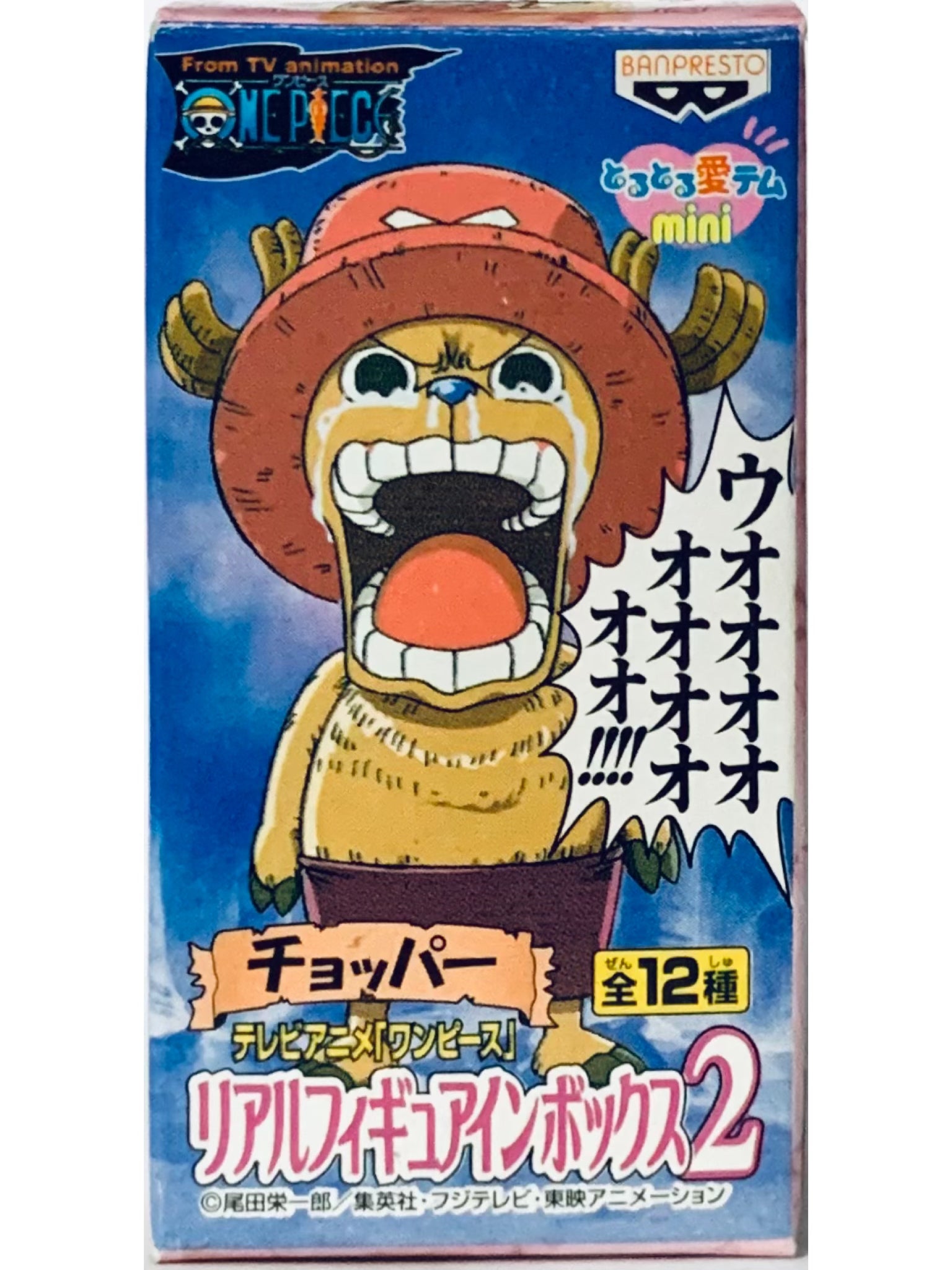 Tony Tony Chopper King of Artist One Piece Banpresto - Bandai