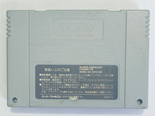 Load image into Gallery viewer, Super Bombliss - Super Famicom - SFC - Nintendo - Japan Ver. - NTSC-JP - Cart (SHVC-ABOJ-JPN)