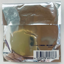 Cargar imagen en el visor de la galería, Musical Touken Ranbu ~Paraiso of the Quiet Sea~ - Akira Makishima (Ookurikara) - Blind Can Badge - Battle ver.