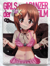 Load image into Gallery viewer, Girls und Panzer der Film -  Miho Nishizumi - A4 Clear File Set