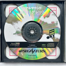 Load image into Gallery viewer, Real Sound: Kaze no Regret - SEGA Saturn - NTSC-JP - CIB (T-30002G)