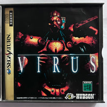 Load image into Gallery viewer, Virus - SEGA Saturn - NTSC-JP - CIB (T-14304G)
