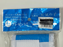 Cargar imagen en el visor de la galería, Tenki no Ko - Amano Hina & Morishima Hodaka - Cooling Bottle Holder