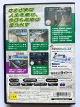 Cargar imagen en el visor de la galería, Densha de Go! 3 Tsuukinhen - Playstation 2 / PS2 - NTSC-JP - CIB (SLPM-62049~50)