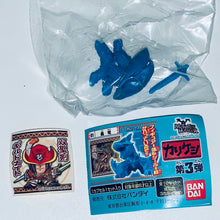 Load image into Gallery viewer, Monster Hunter Karikeshi Part 3 - Keshigomu - Eraser