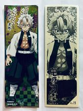 Load image into Gallery viewer, Demon Slayer: Kimetsu no Yaiba Long Sticker Gum