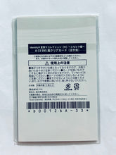 Load image into Gallery viewer, Identity V Fifth Personality Summer Festival Collection IV ~TomoPic Edition~ SNS-Style Clear Card Set