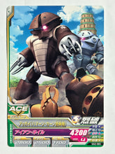 Cargar imagen en el visor de la galería, Acguy - Gundam TryAge TCG - 0A2-003 C