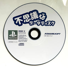 Load image into Gallery viewer, Chocobo no Fushigi na Dungeon - PlayStation - PS1 / PSOne / PS2 / PS3 - NTSC-JP - Disc (SLPS-01234-5)