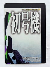 Load image into Gallery viewer, Neon Genesis Evangelion P.P. Card Collection PART II 2nd Edition