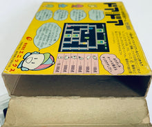 Cargar imagen en el visor de la galería, Door Door - Famicom - Family Computer FC - Nintendo - Japan Ver. - NTSC-JP - Cart & Box (EFC-DR)