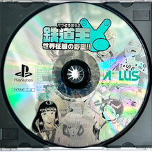 Load image into Gallery viewer, Tetsudou O 2 - PlayStation - PS1 / PSOne / PS2 / PS3 - NTSC-JP - CIB (SLPS-01012)