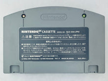 Load image into Gallery viewer, F-1 World Grand Prix - Nintendo 64 - N64 - Japan Ver. - NTSC-JP - Cart (NUS-NFWJ-JPN)