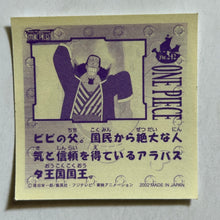 Cargar imagen en el visor de la galería, One Piece Wafer Sticker Collection (Set of 66)