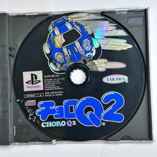 Load image into Gallery viewer, Choro Q 2 - PlayStation - PS1 / PSOne / PS2 / PS3 - NTSC-JP - CIB (SLPS-00710)