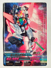 Cargar imagen en el visor de la galería, Gundam X Maoh - Gundam TryAge TCG - BG2-025 R