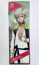 Cargar imagen en el visor de la galería, A3! Long Sticker Gum Set - Seal