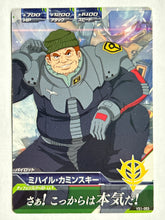 Load image into Gallery viewer, Mikhail Kamineski - Gundam TryAge TCG - VS1-053 C