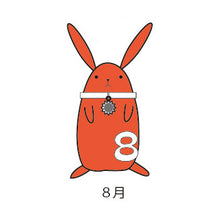 Cargar imagen en el visor de la galería, Tsukiuta. - Hazuki You - Tsukiusa. - Plush Keychain Mascot - August