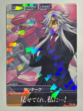 Cargar imagen en el visor de la galería, Montag - Gundam TryAge TCG - TK5-064 R
