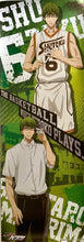 Cargar imagen en el visor de la galería, Kuroko no Basket - Shintaro Midorima - Kurobas Stick Poster / Anime Version