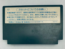 Load image into Gallery viewer, Fleet Commander - Famicom - Family Computer FC - Nintendo - Japan Ver. - NTSC-JP - Cart (HSP-10)