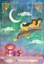 Cargar imagen en el visor de la galería, Aladdin (1992) - Aladdin & Jasmine - A3 Poster & Calendar Assortment