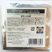 Cargar imagen en el visor de la galería, Osomatsu-san - Matsuno Karamatsu - Deformed Acrylic Keychain ~American Cafe ver.~