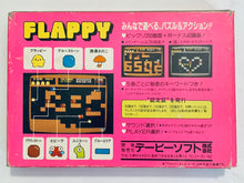 Cargar imagen en el visor de la galería, Flappy - Famicom - Family Computer FC - Nintendo - Japan Ver. - NTSC-JP - CIB (dBF-FL)