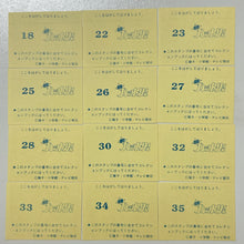 Load image into Gallery viewer, Ninja Hattori-Kun - Sticker (Set of 45)