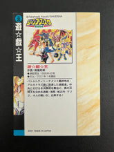 Load image into Gallery viewer, Jump Festa Special WJ Card Set - Trading Cards - Weekly Jump Illustration Collection (Set of 13)