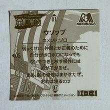 Cargar imagen en el visor de la galería, One Piece x Morinaga Wafer Sticker Collection (Set of 50)